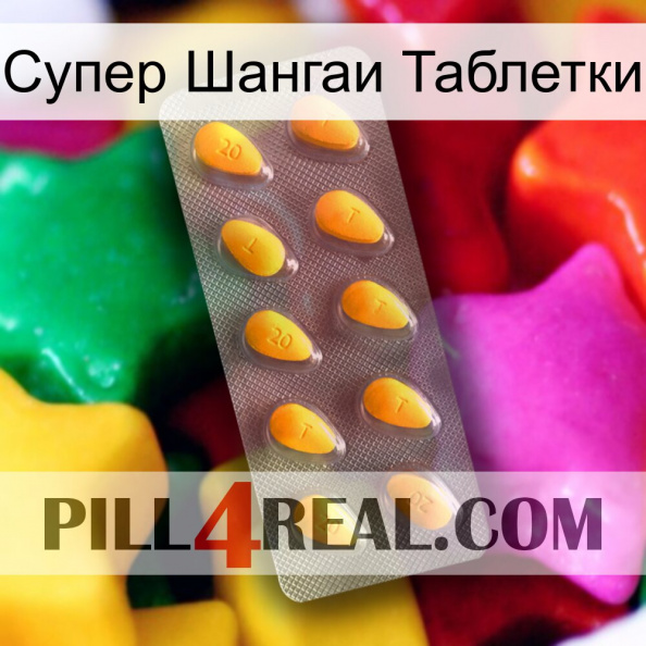 Супер Шангаи Таблетки cialis1.jpg